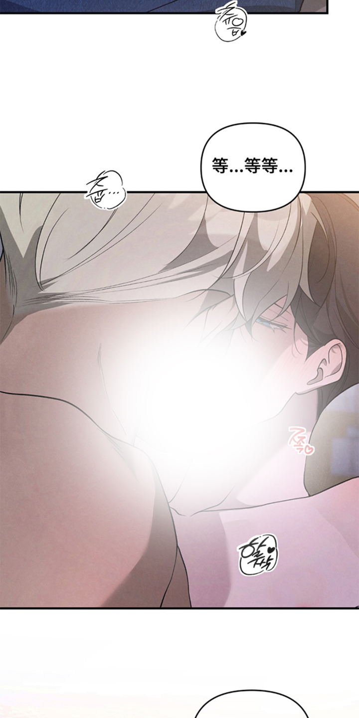 被播种的日子漫画,第7章：第一次2图