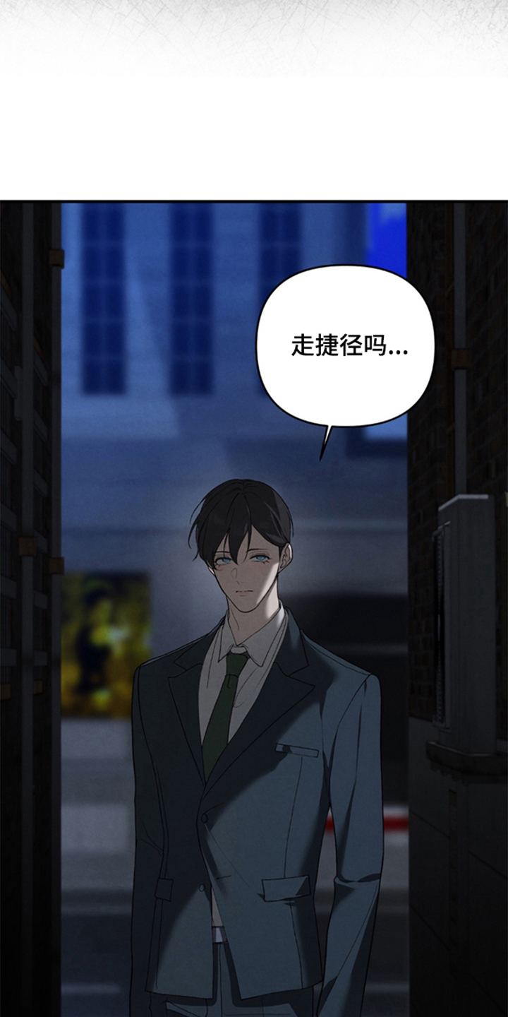 被播种的日子漫画,第2章：小路2图