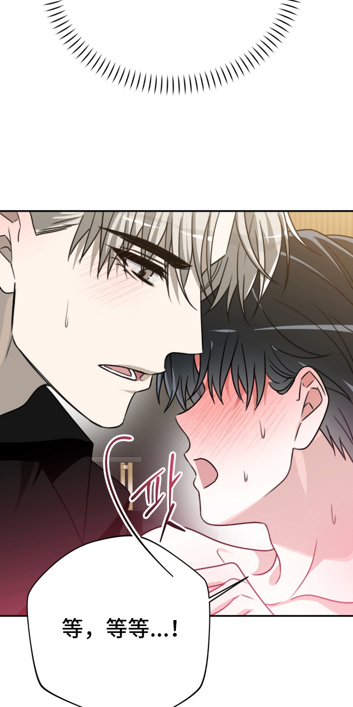 偷心百人大合照漫画,第17章：忍不住5图