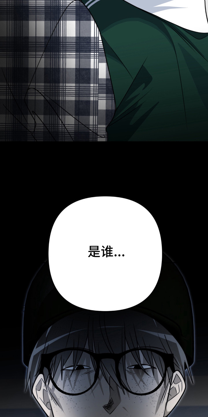 偷心合照漫画,第24章：点名4图