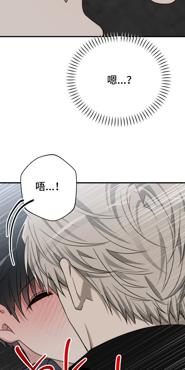 偷心张学友漫画,第9章：很尴尬5图