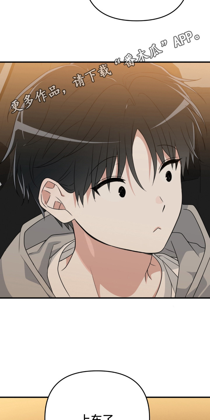 偷心合照漫画,第4章：脸红4图