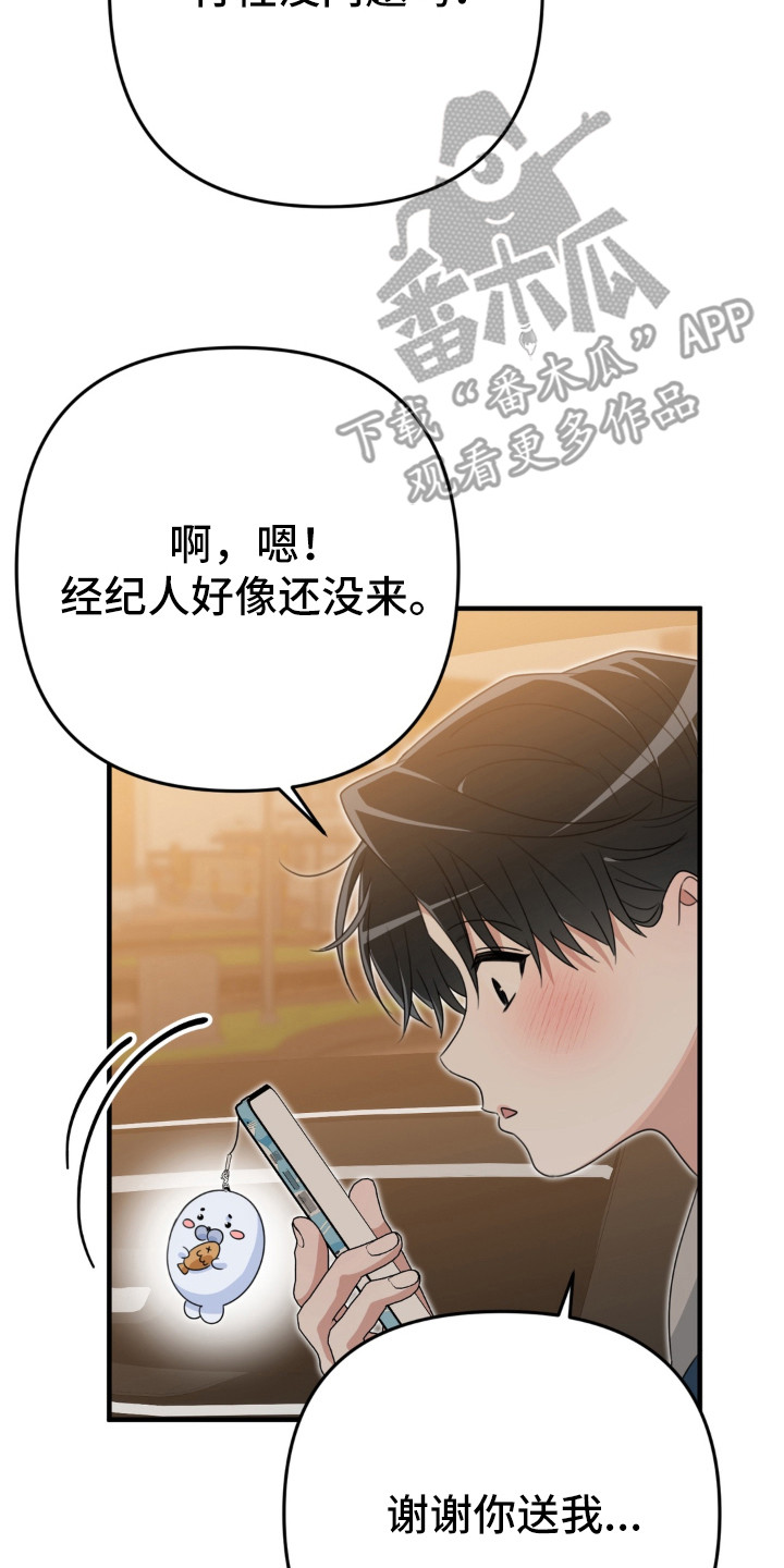 第5章：钥匙挂件1