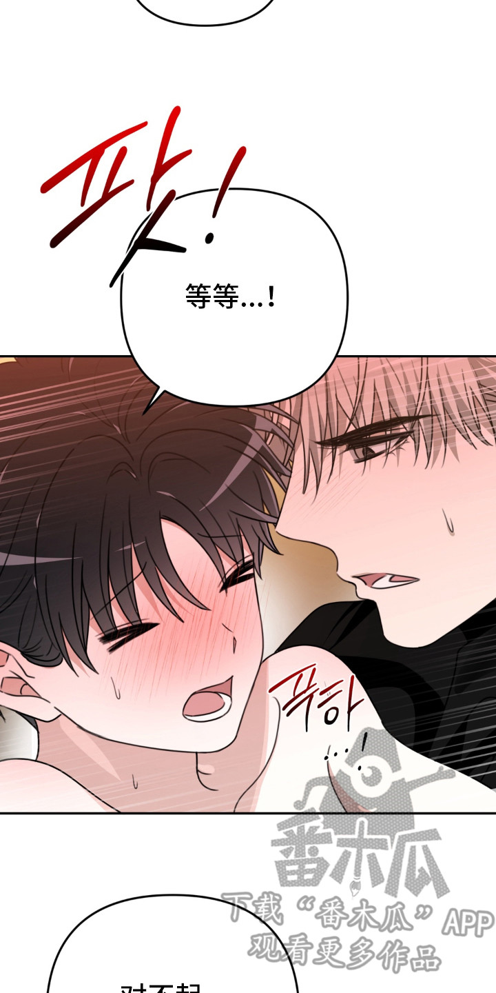 第17章：忍不住1