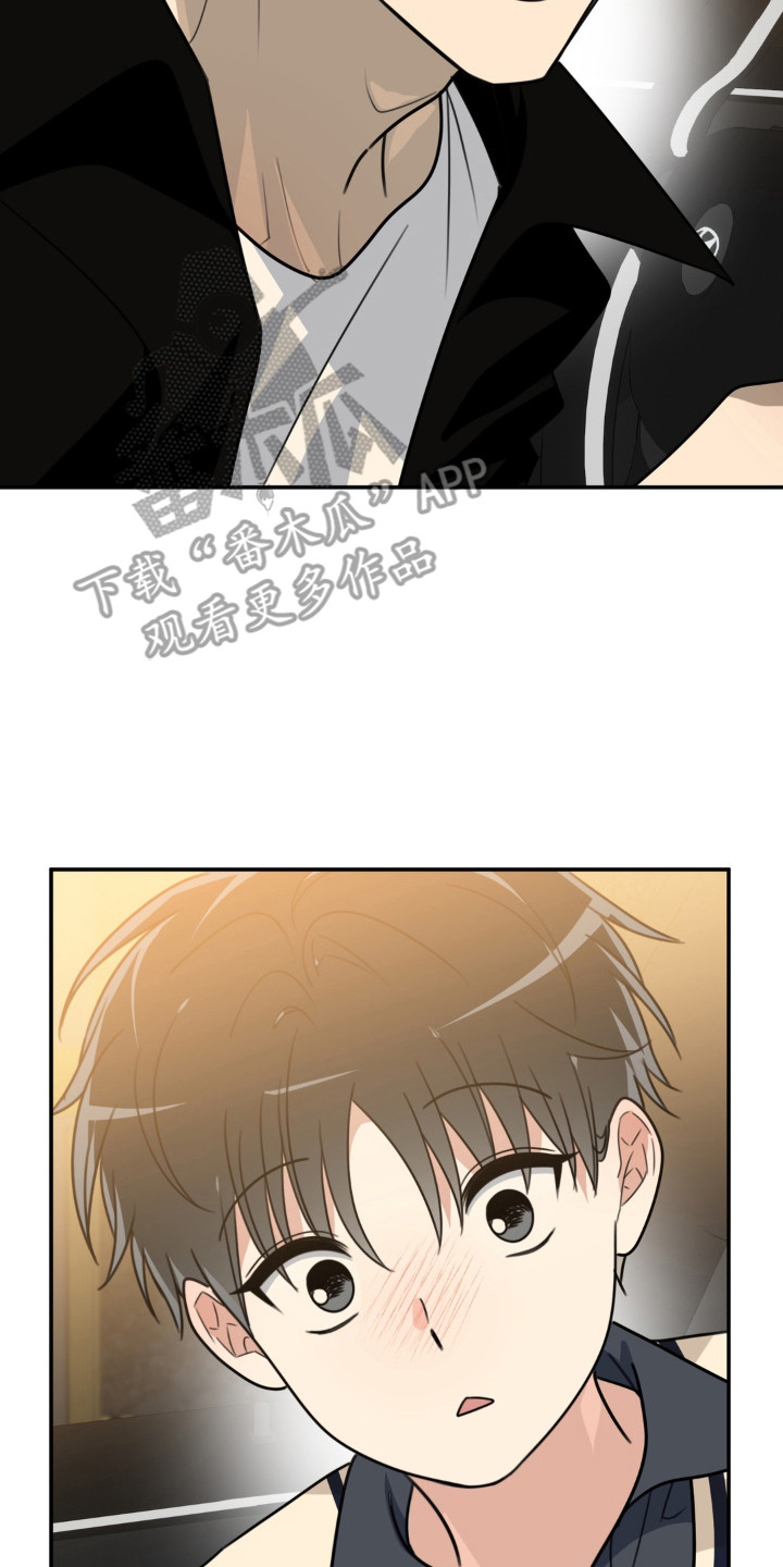 偷心合照漫画,第21章：特别的存在3图