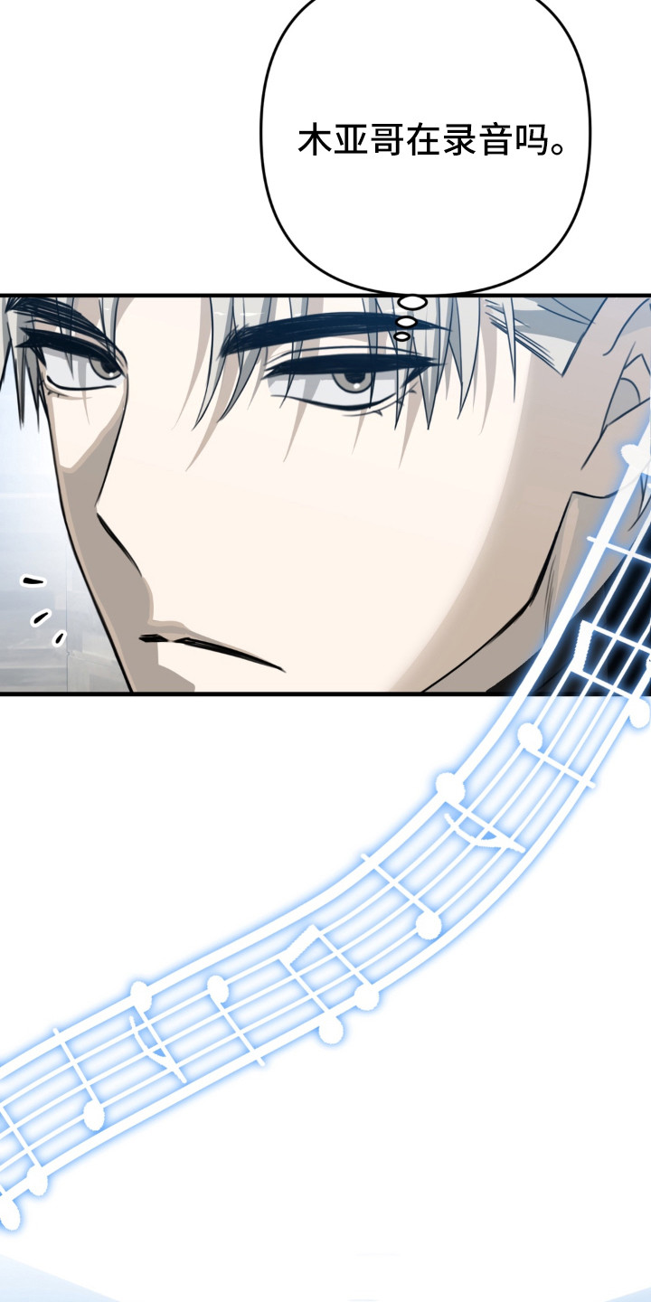 偷心合照角色漫画,第7章：第一印象3图