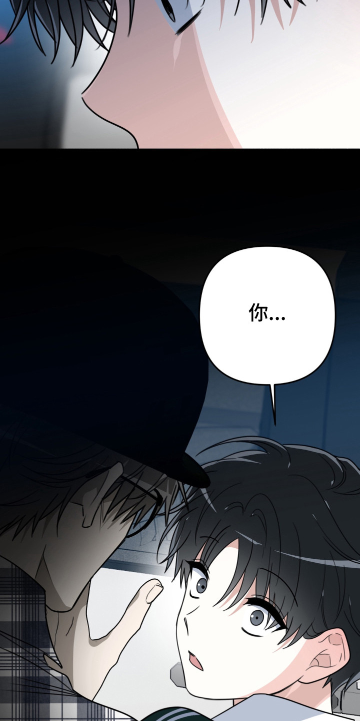 偷心合照漫画,第24章：点名3图