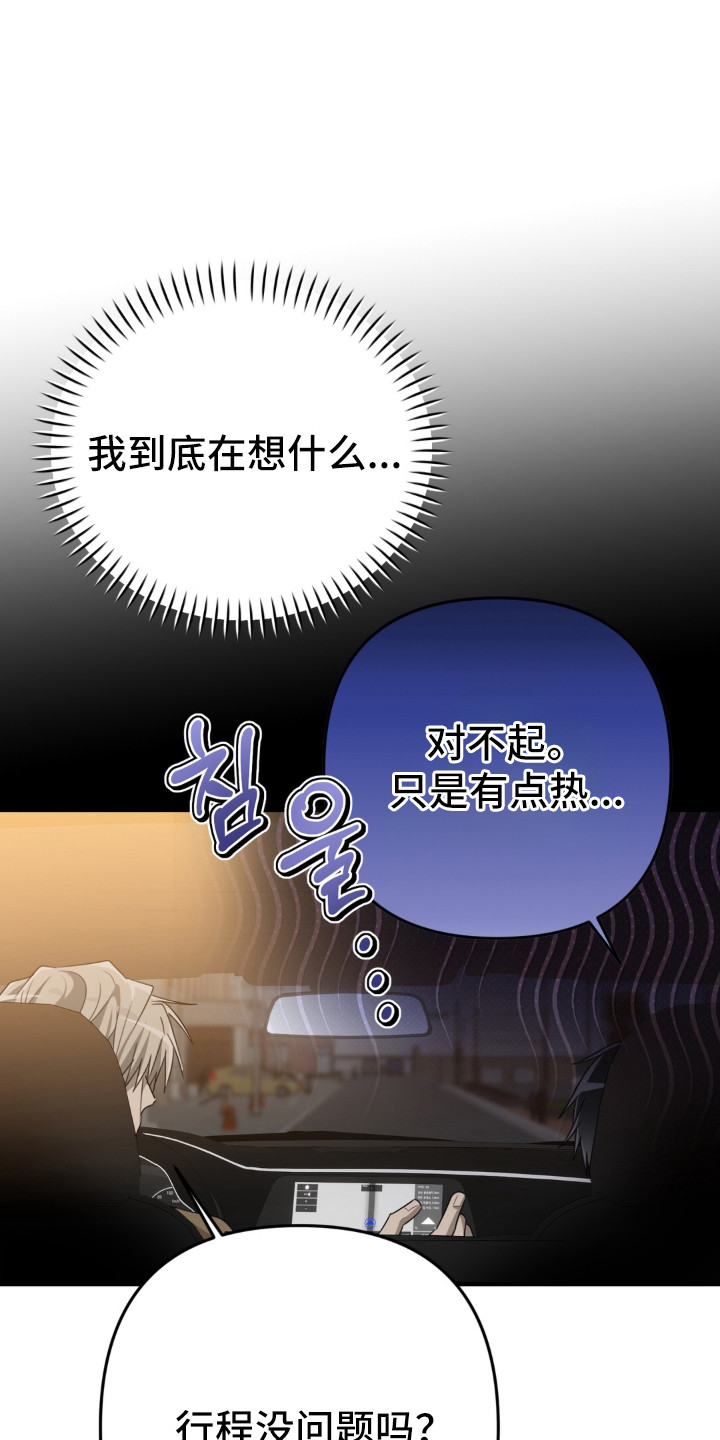第5章：钥匙挂件0