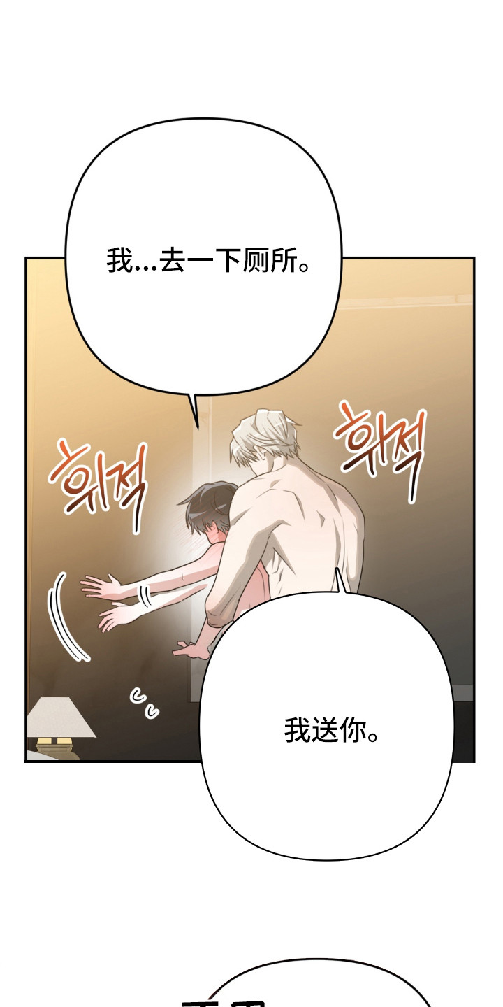 第19章：难为情0