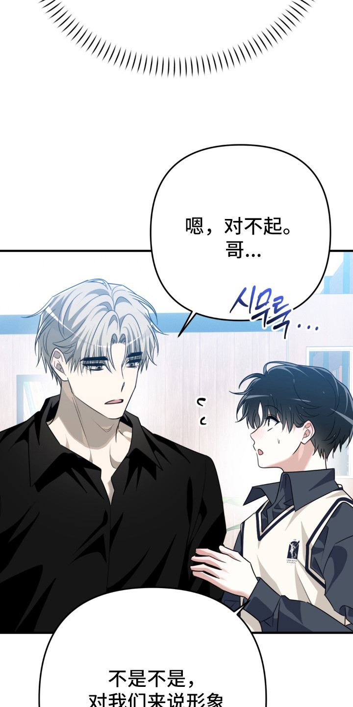 第9章：很尴尬3