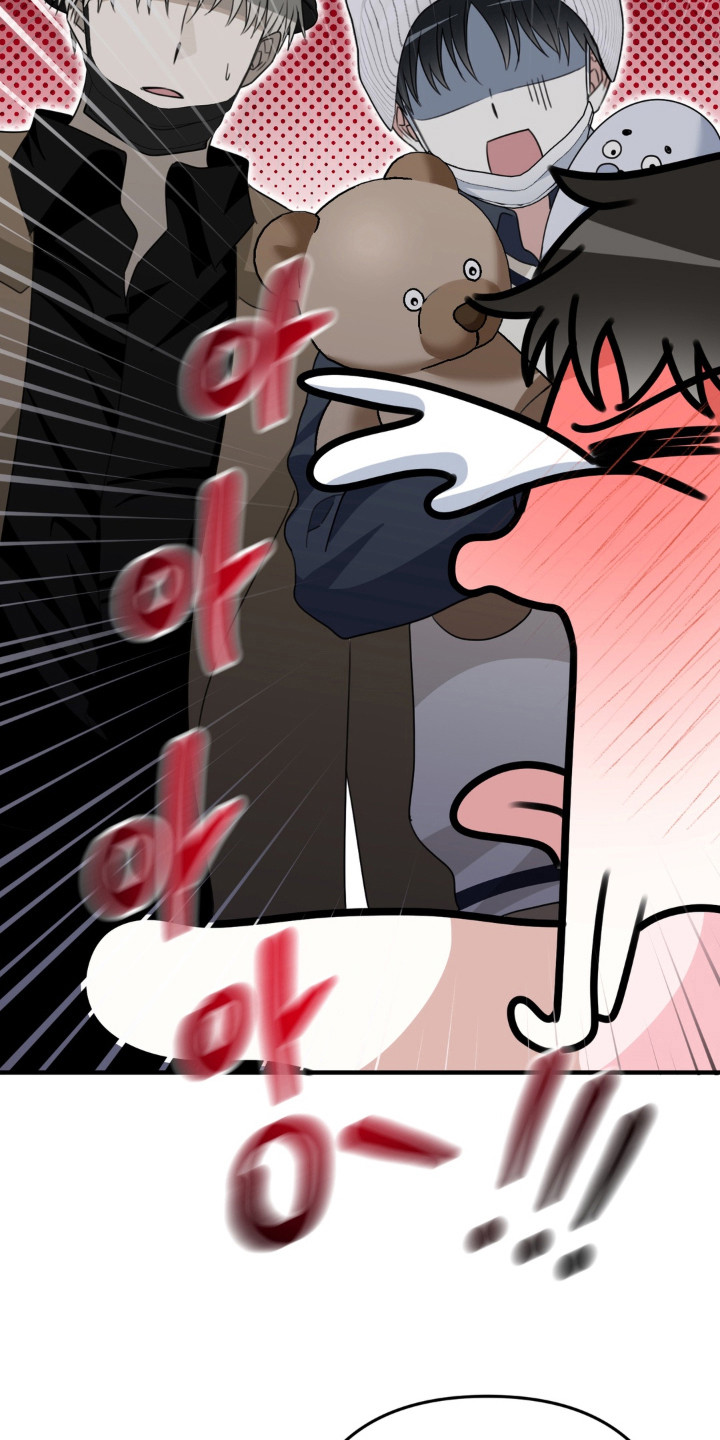 偷心合照漫画,第12章：玩偶1图