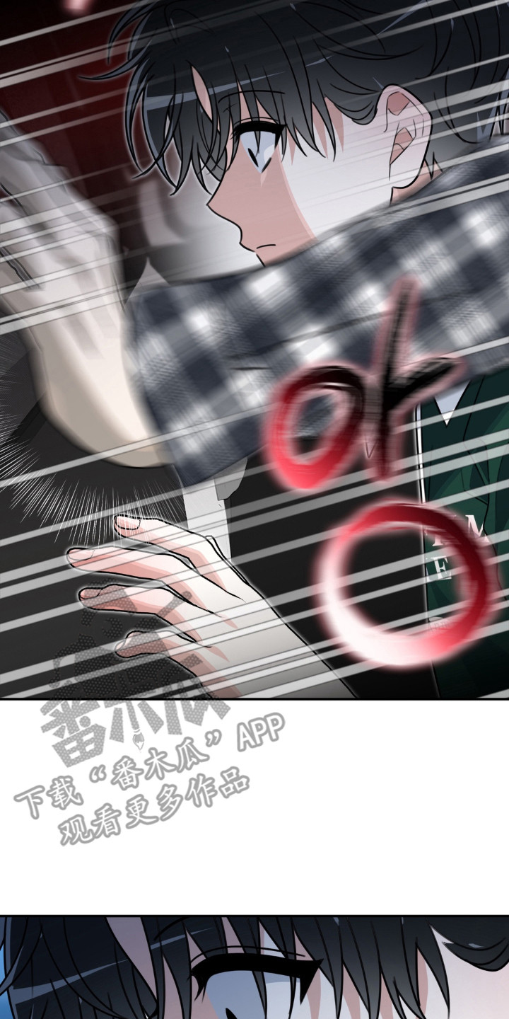 偷心合照漫画,第24章：点名2图