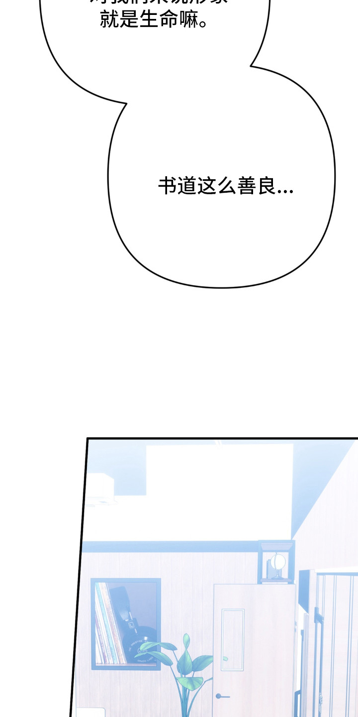 第9章：很尴尬4