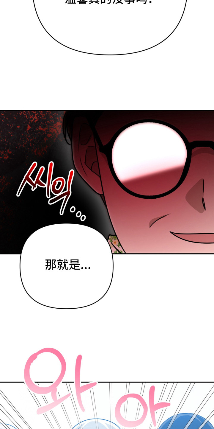 偷心张学友漫画,第23章：情绪低落5图