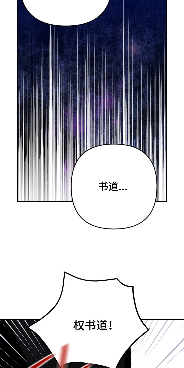 第15章：一见钟情3