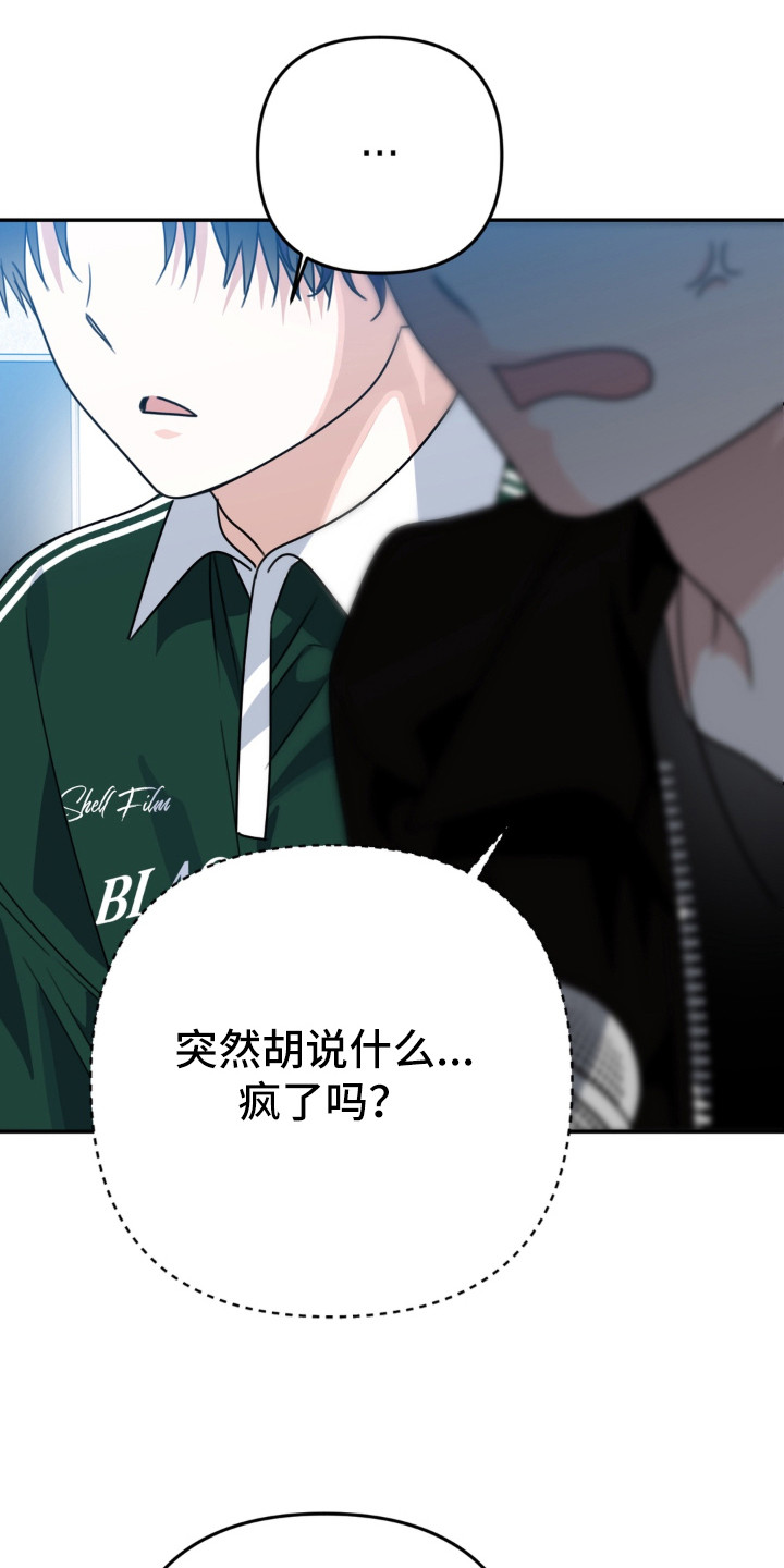 第24章：点名2