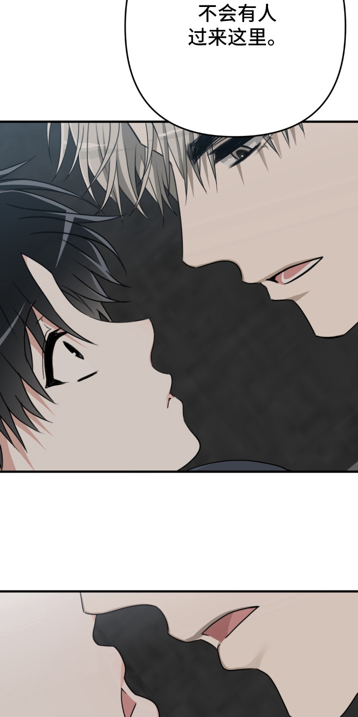 偷心张学友漫画,第9章：很尴尬4图