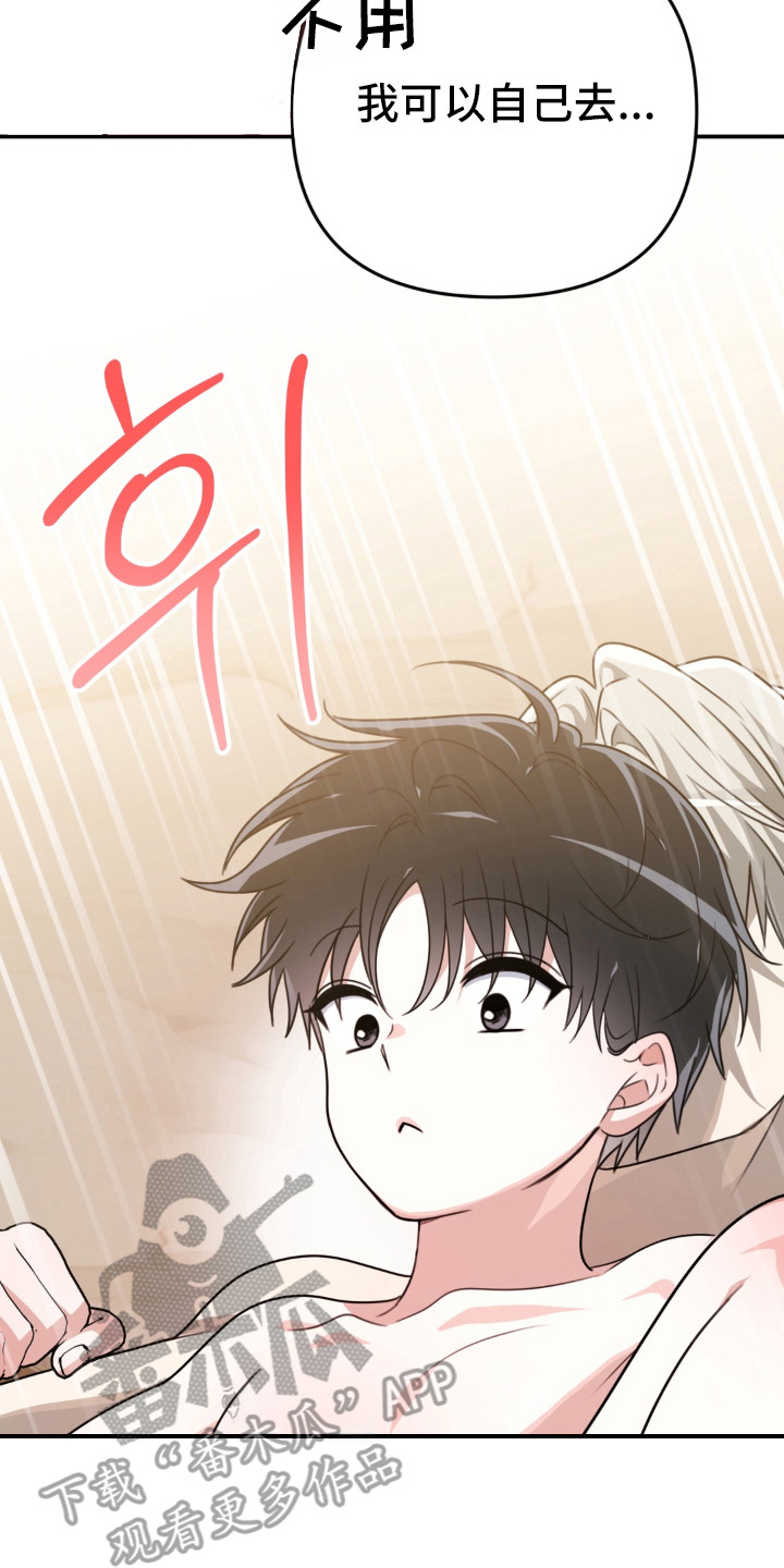 第19章：难为情1