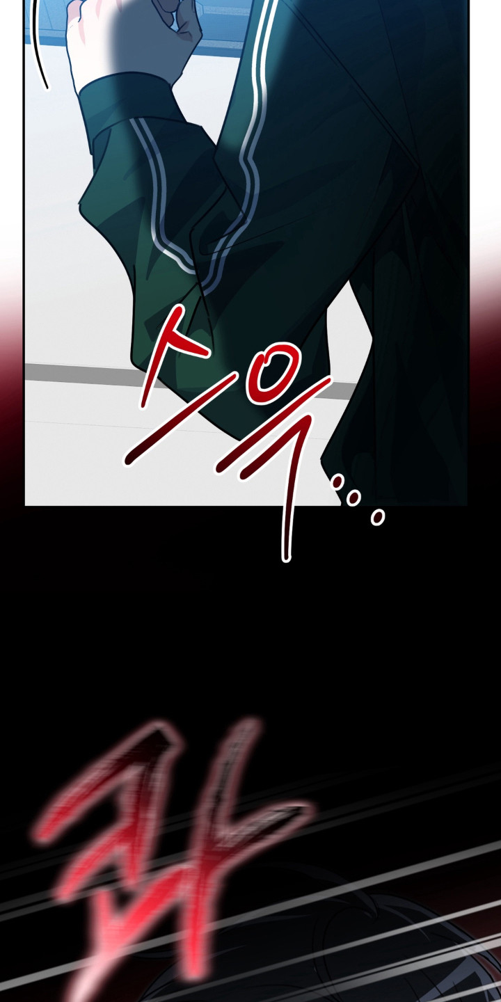 偷心合照漫画,第24章：点名1图