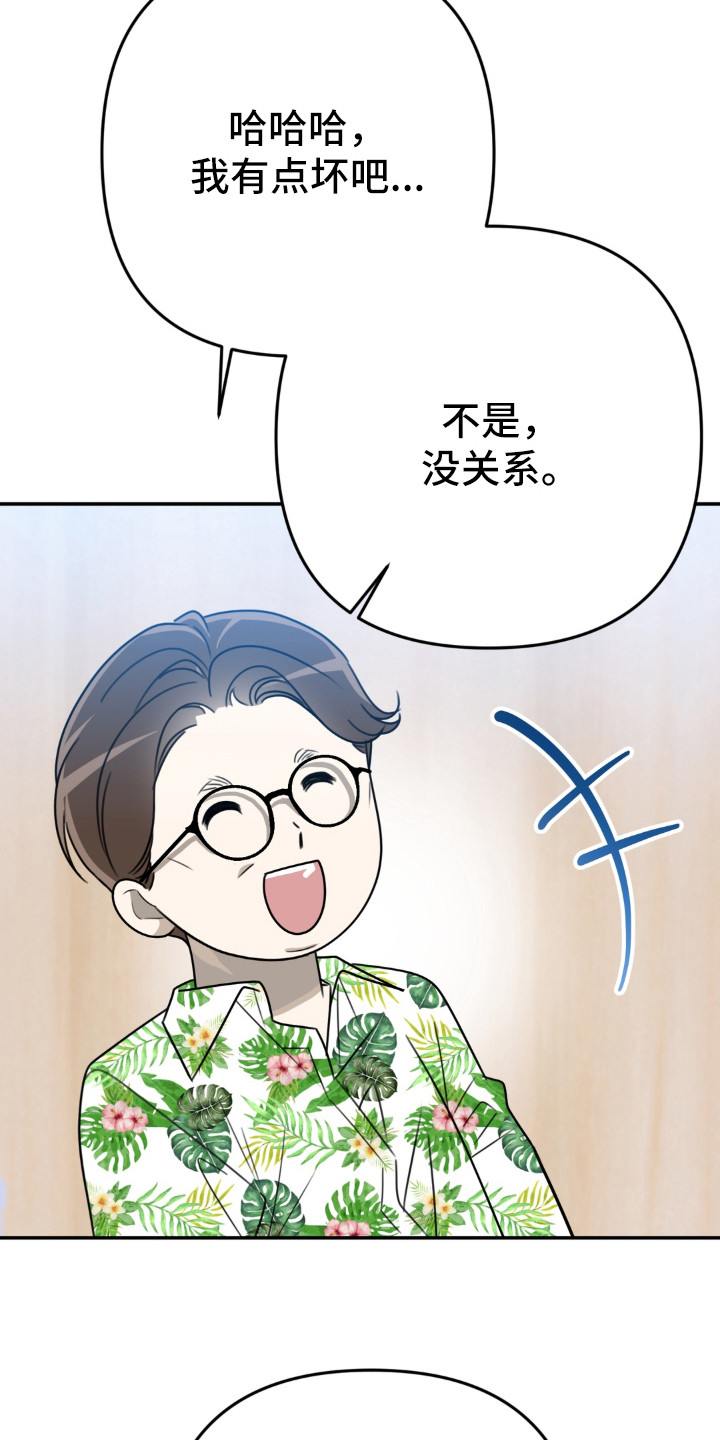 第24章：点名3