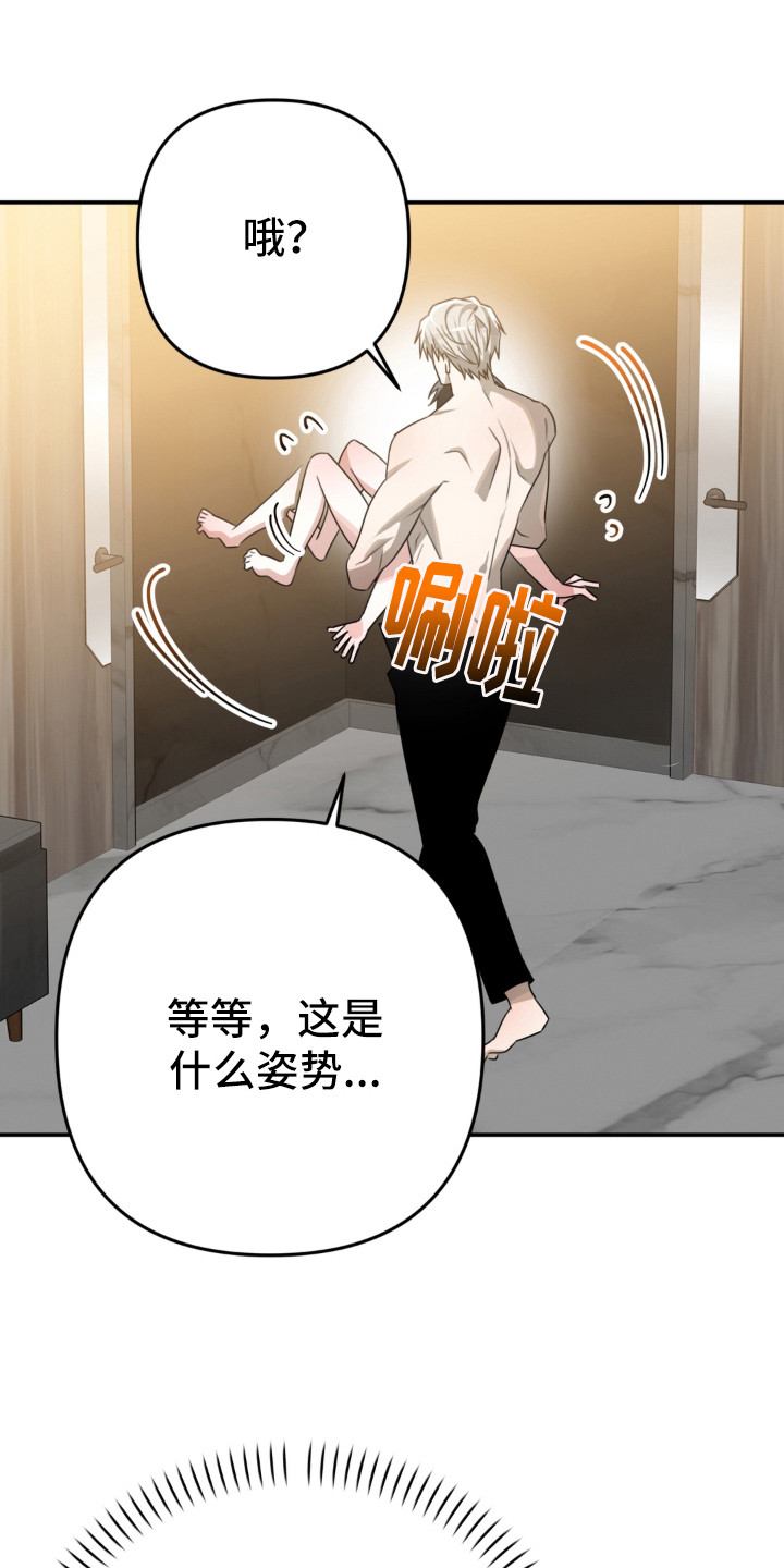 第19章：难为情2
