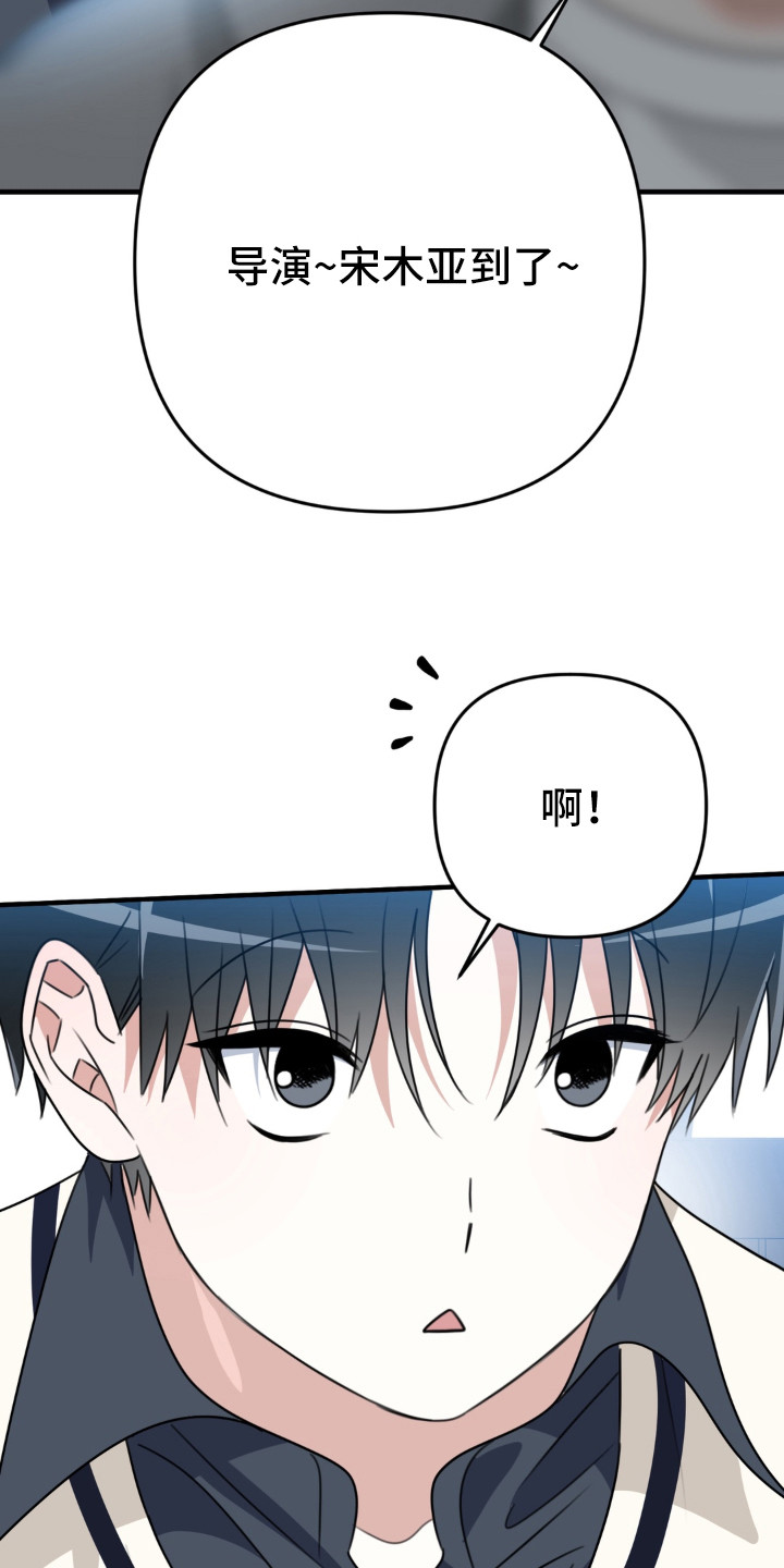 偷心合照漫画,第6章：发呆1图