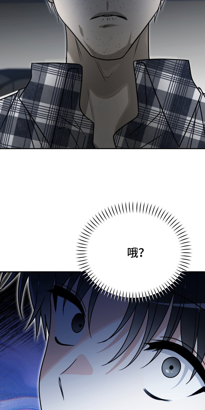 偷心合照漫画,第24章：点名5图