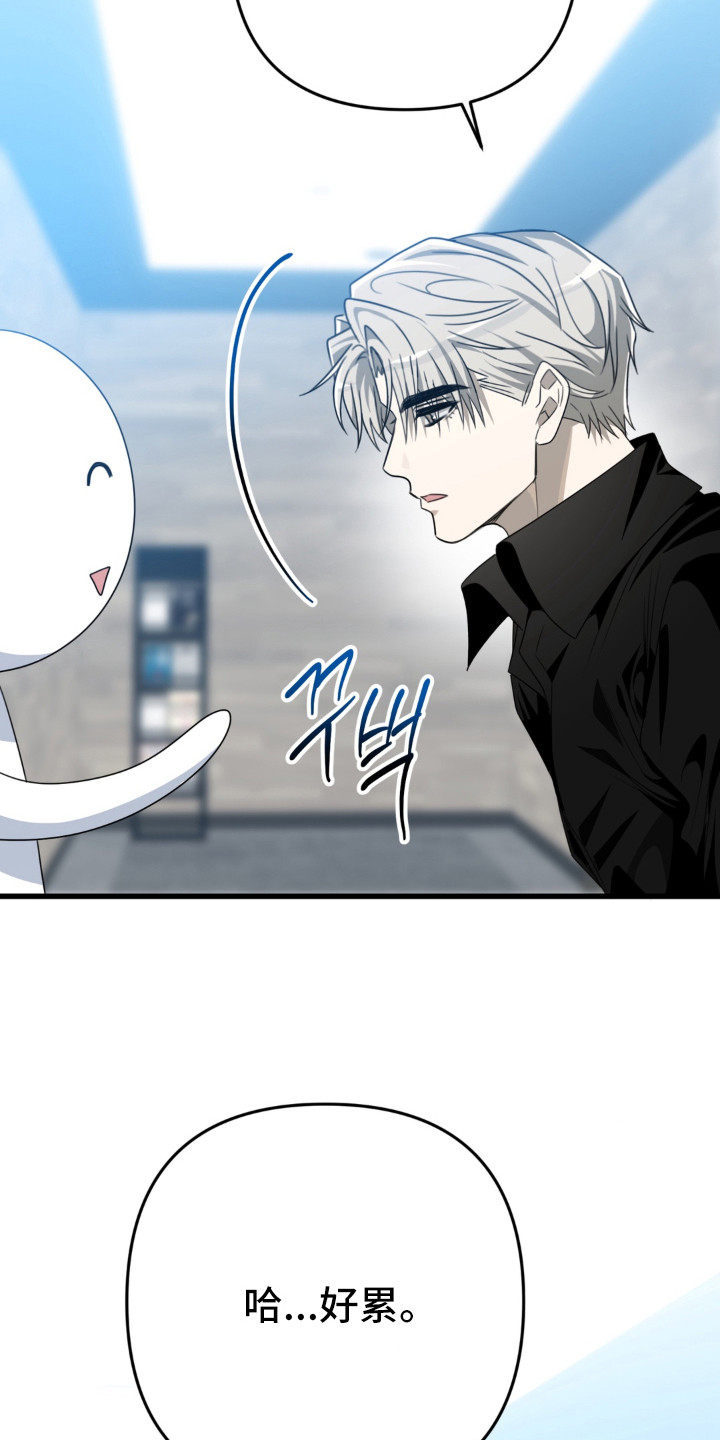 偷心合照角色漫画,第7章：第一印象1图