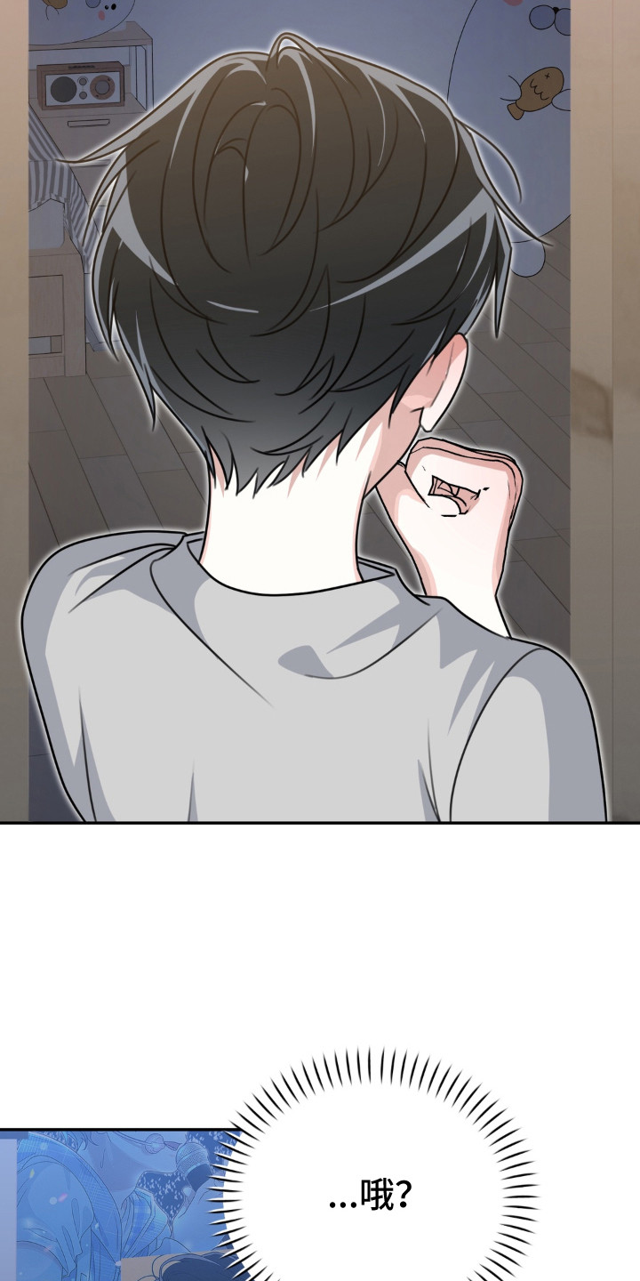 偷心合照漫画,第14章：周边1图