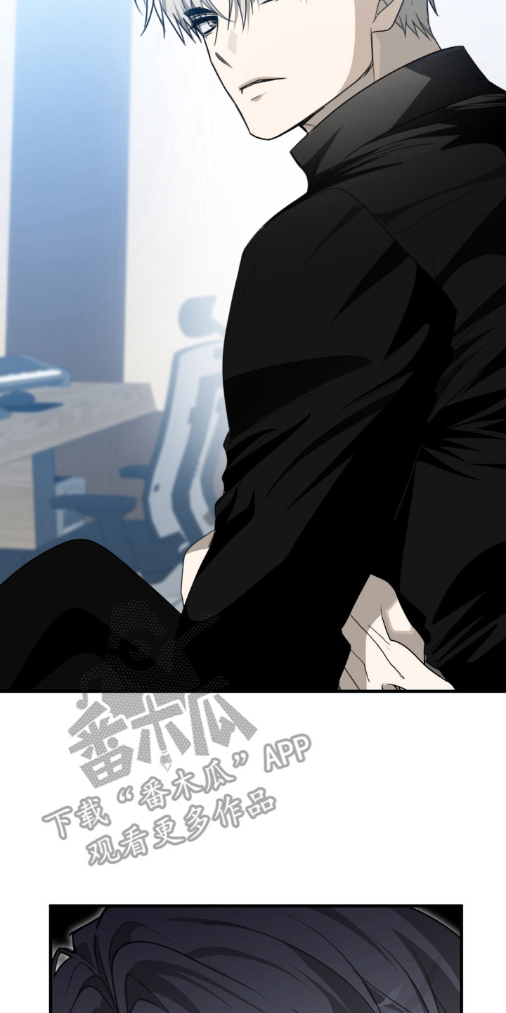 偷心合照漫画,第6章：发呆3图