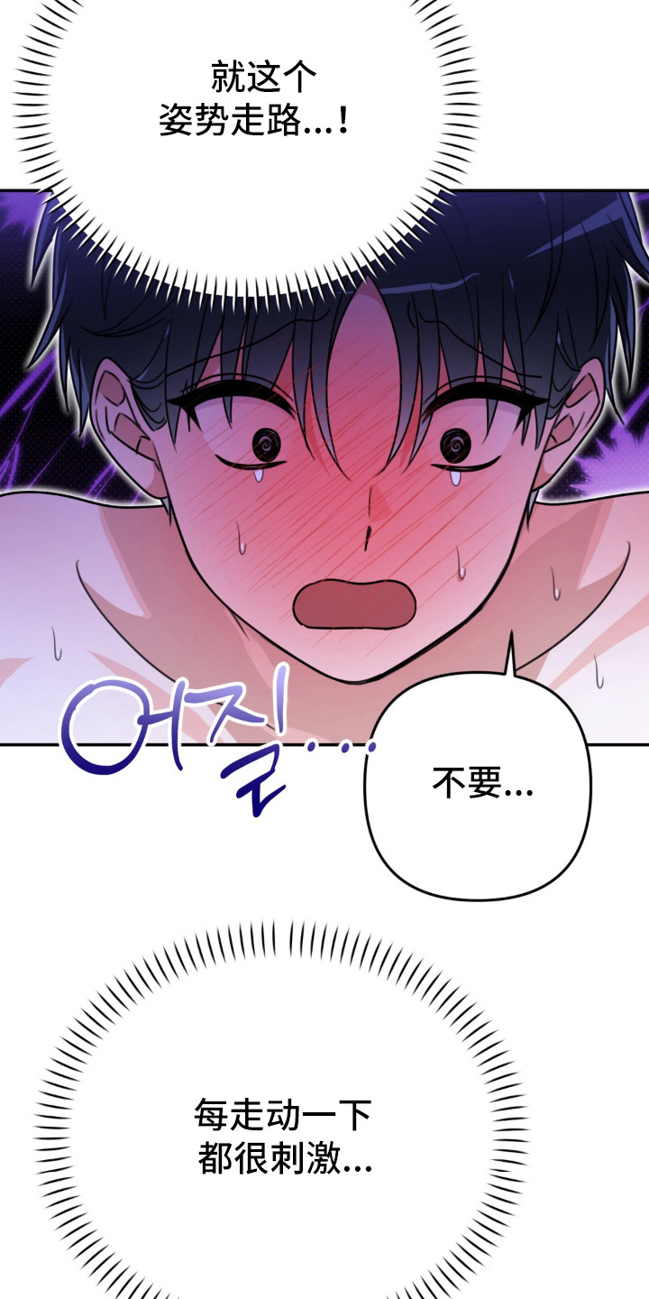 第19章：难为情3
