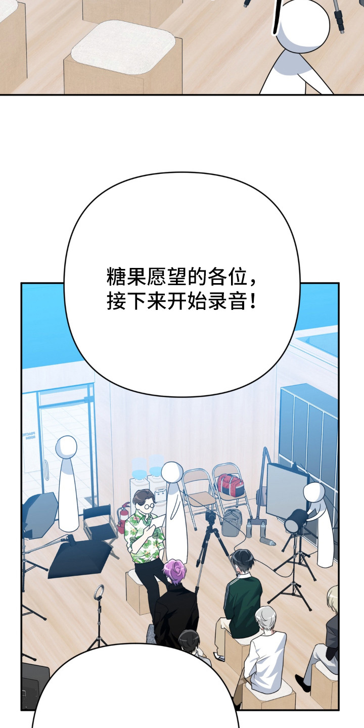 偷心张学友漫画,第23章：情绪低落3图