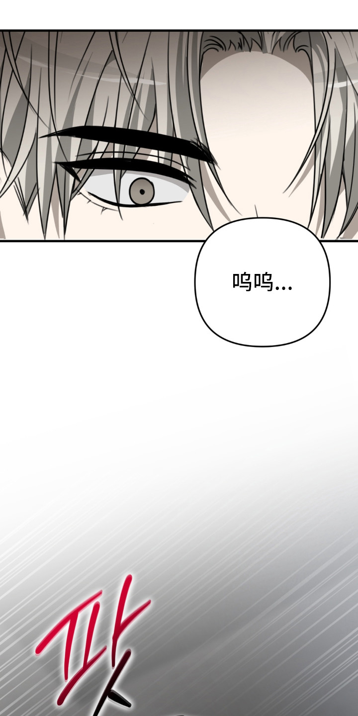 偷吃贵妃漫画,第10章：慌乱1图