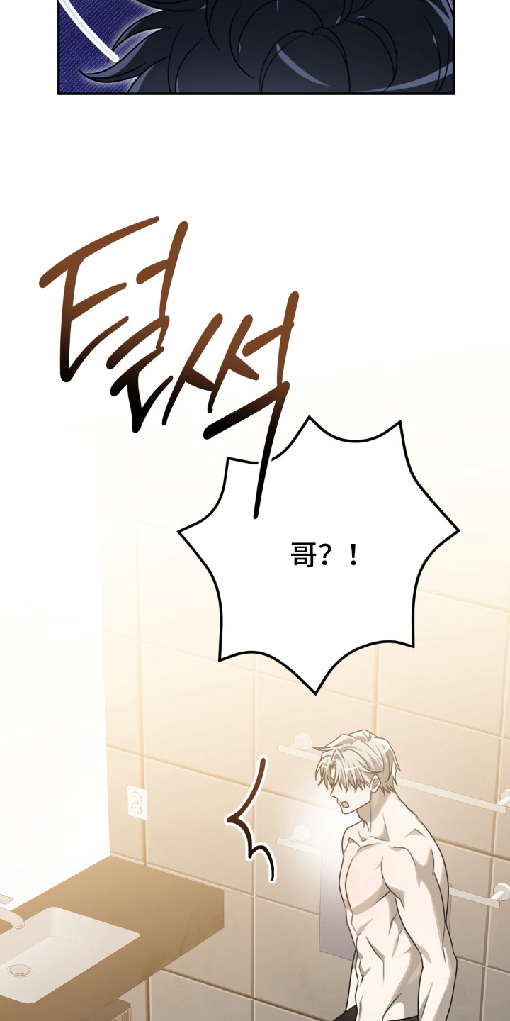 偷心合照漫画,第19章：难为情3图