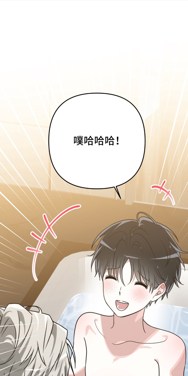 偷心合照漫画,第20章：好奇5图