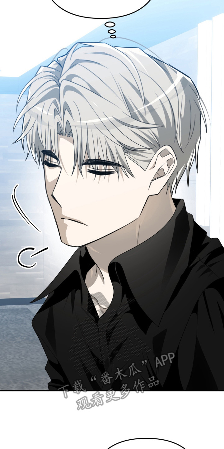 偷心合照角色漫画,第7章：第一印象2图