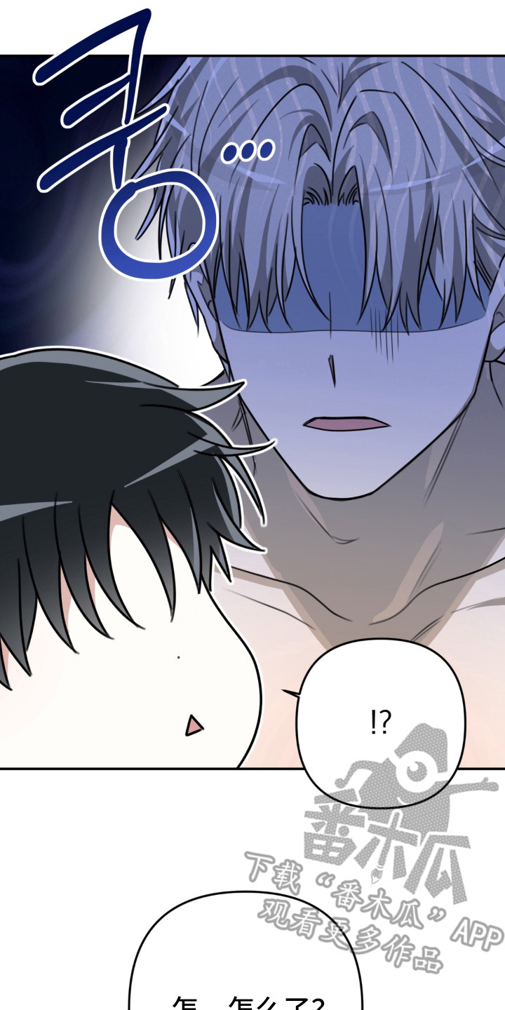 偷心羊头美女的传说漫画,第18章：很可爱2图