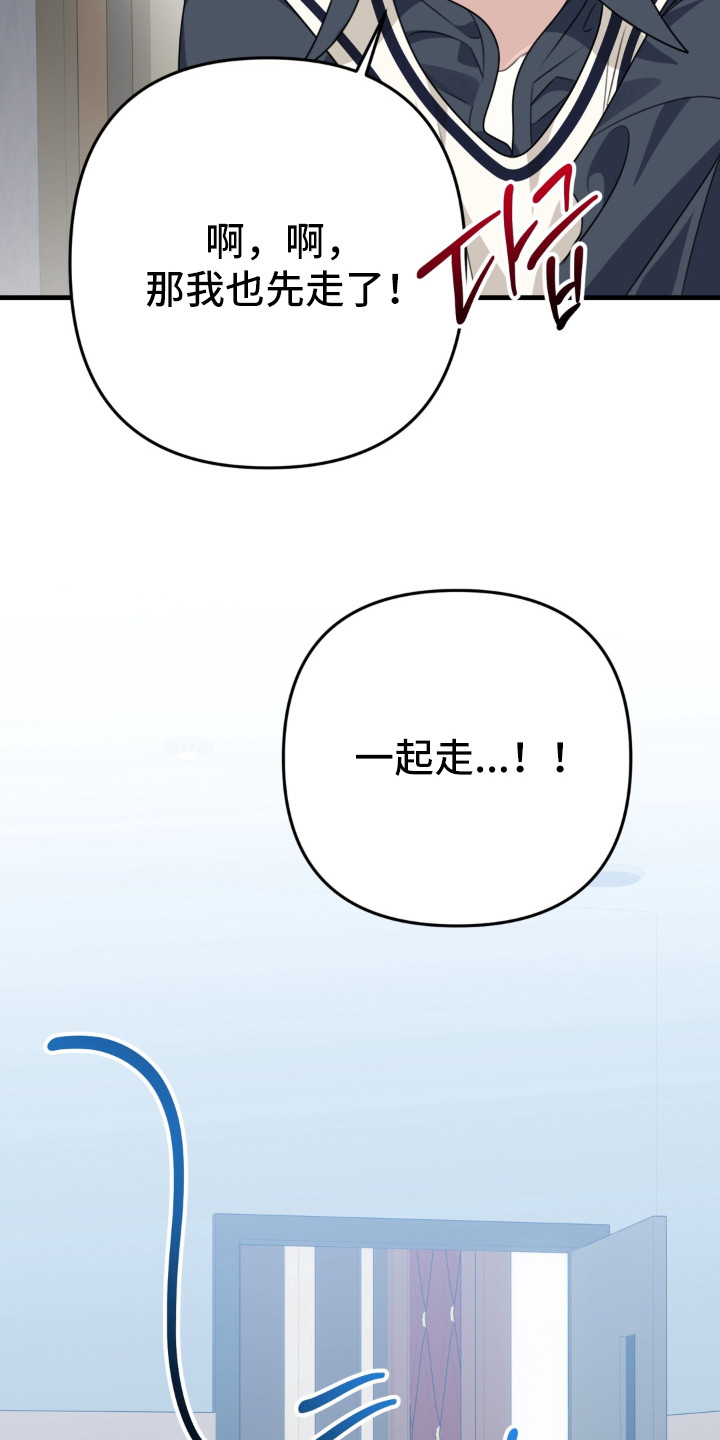 偷心合照漫画,第8章：夸奖5图