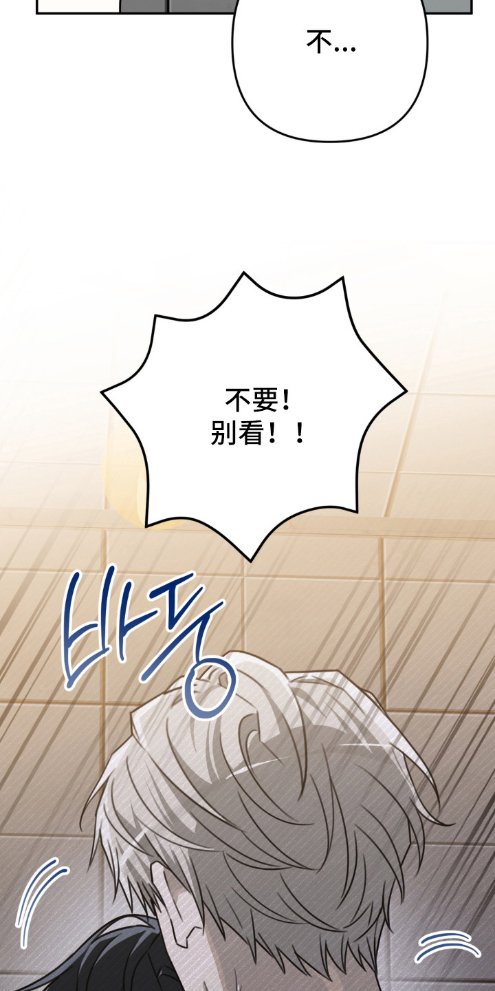 偷心合照漫画,第19章：难为情4图