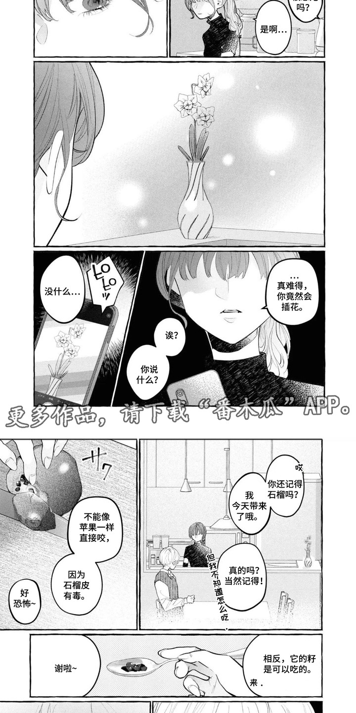 第5章：好吃1