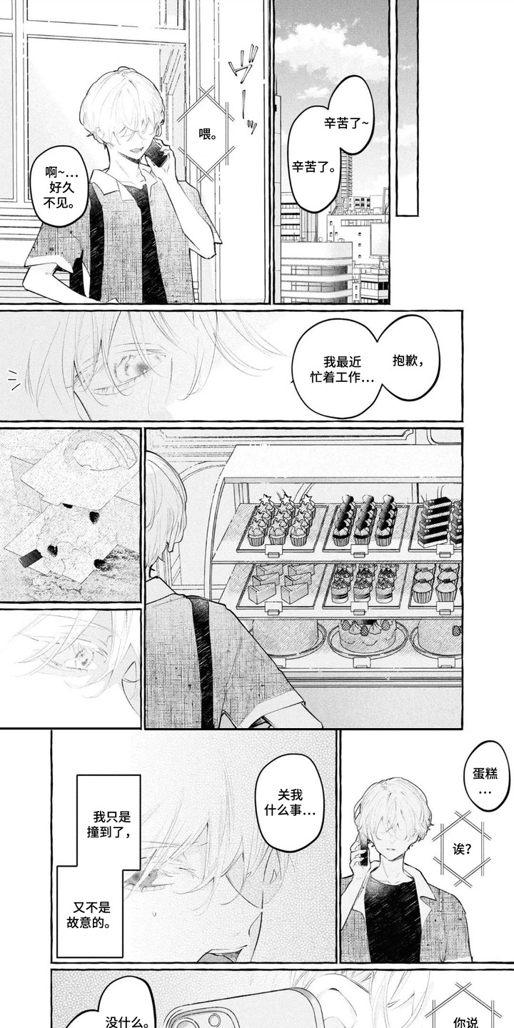 第14章：距离感0