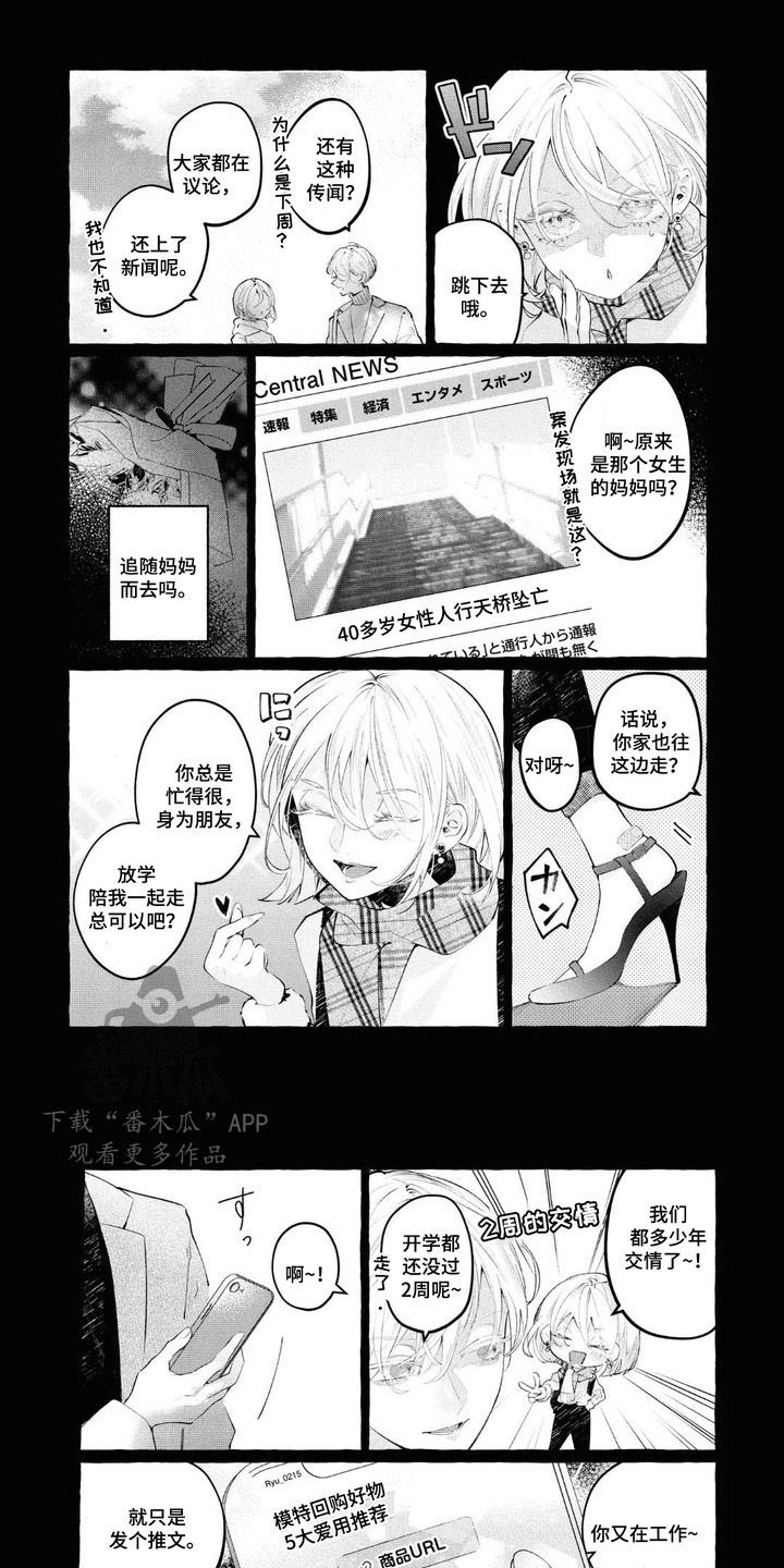 第1章：阻止3