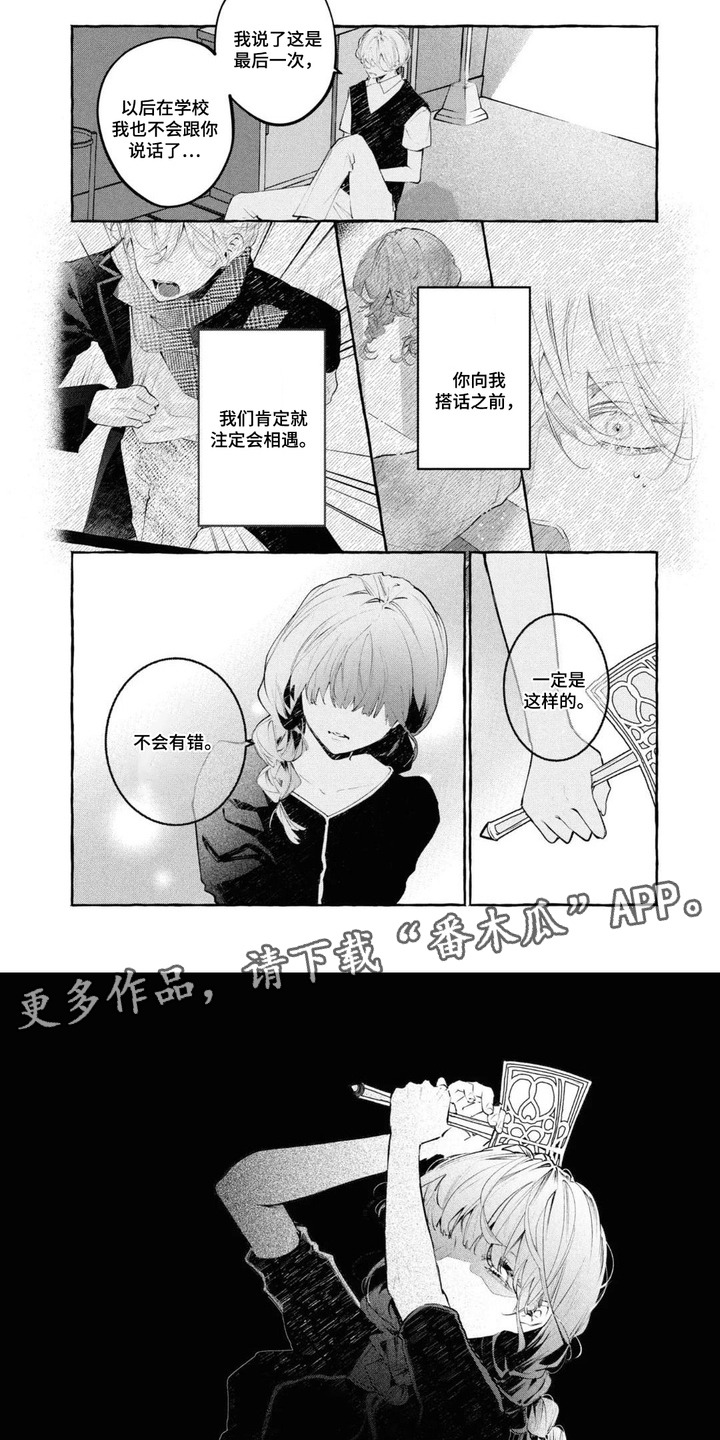 第17章：不会有错4
