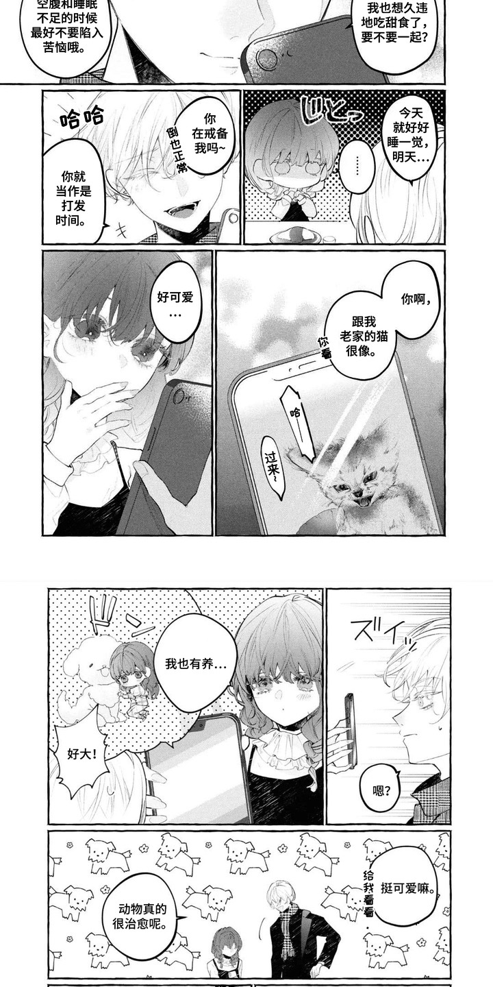 第3章：相册1
