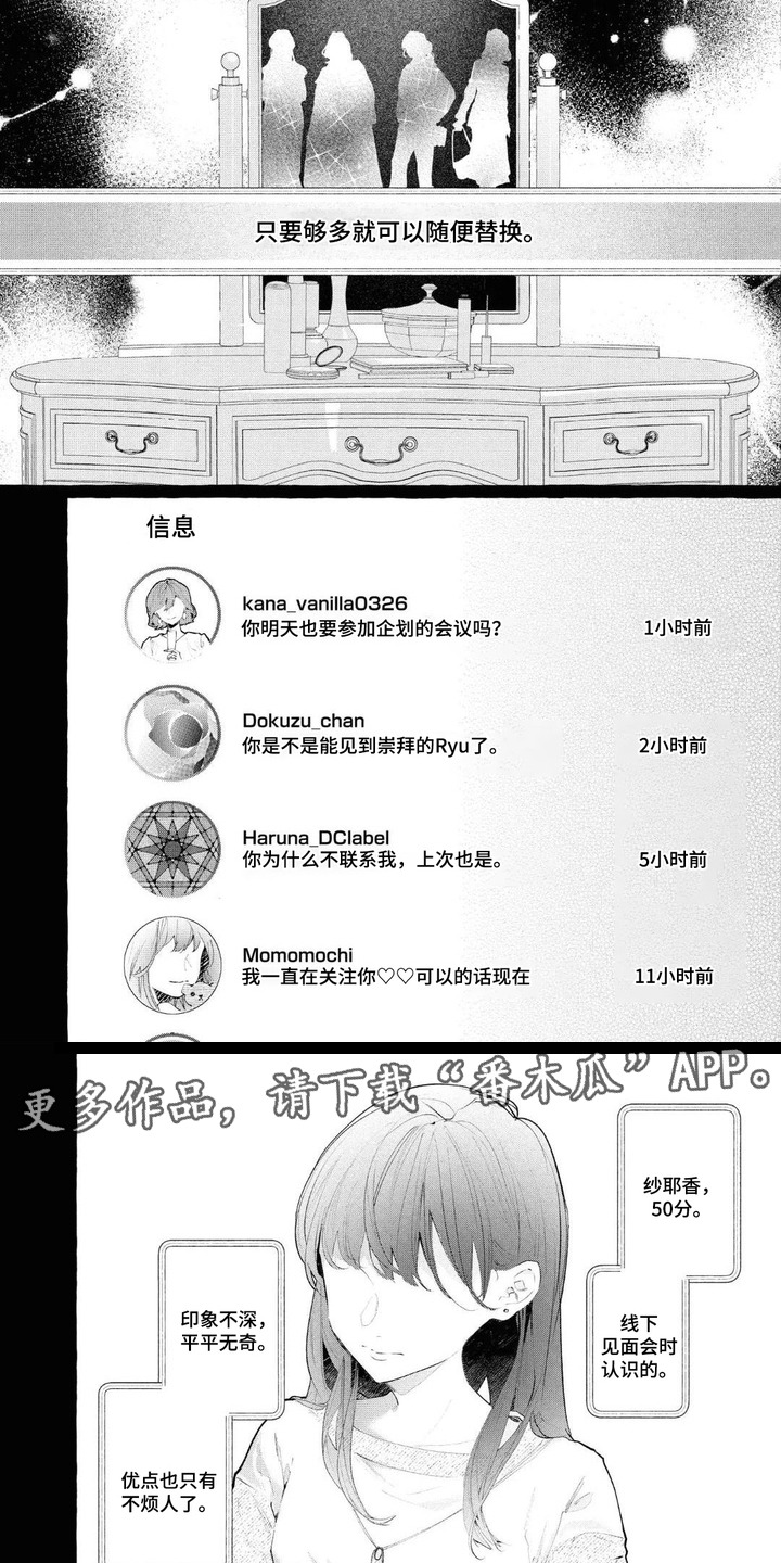 第8章：备胎4