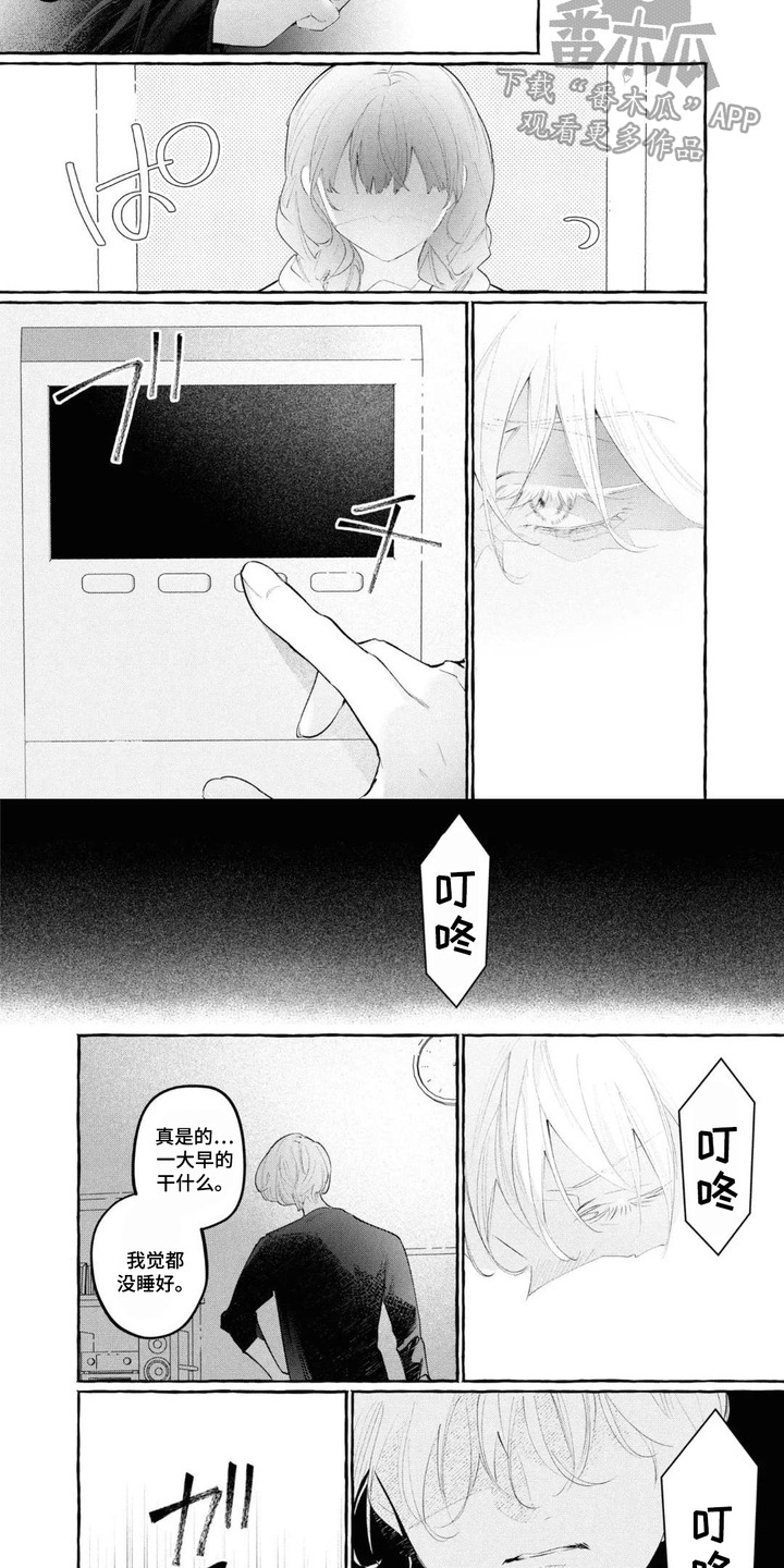第13章：甩开1