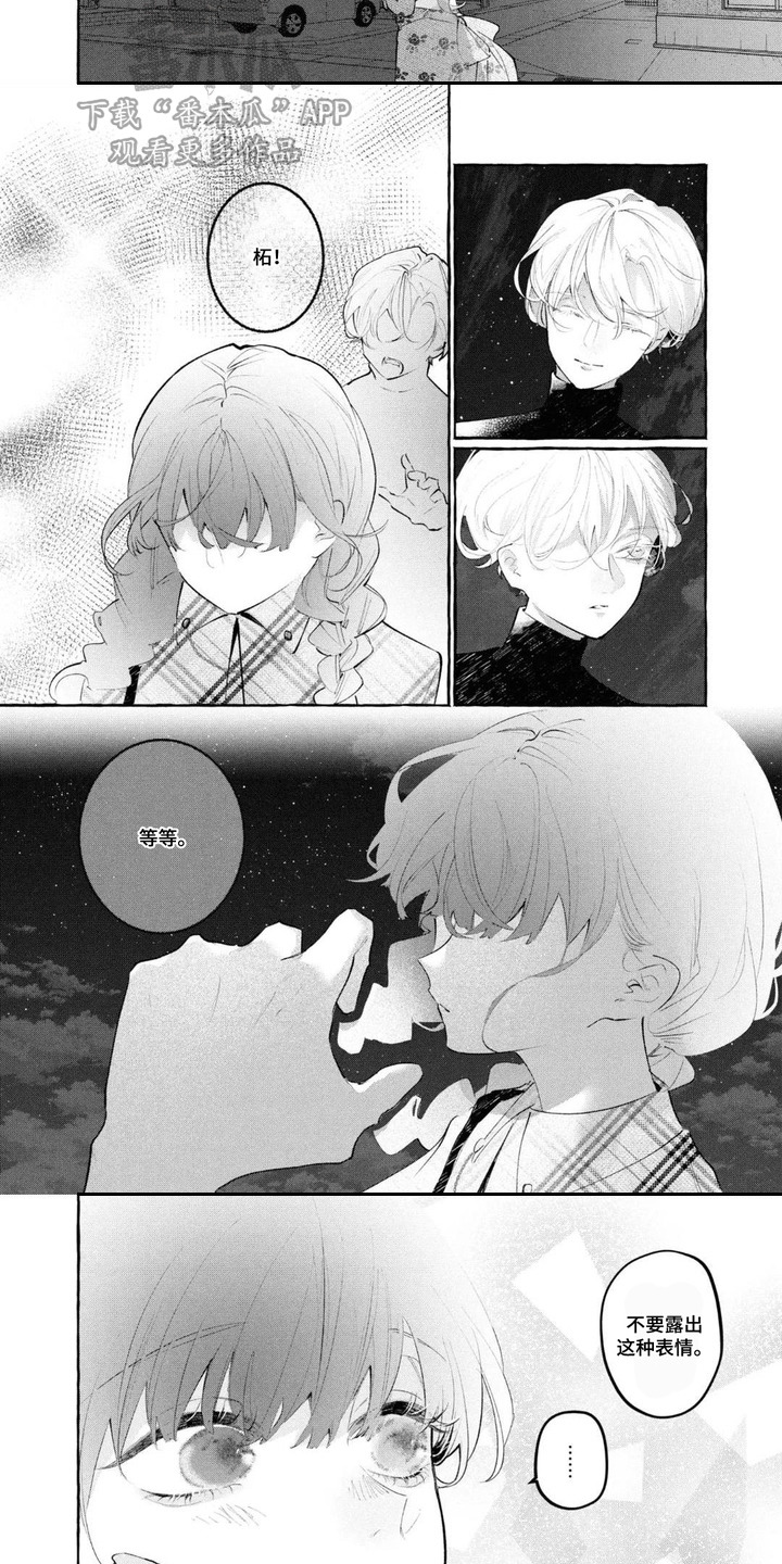 第11章：敷衍1