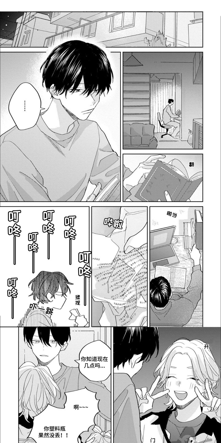 第9章：制造氛围0