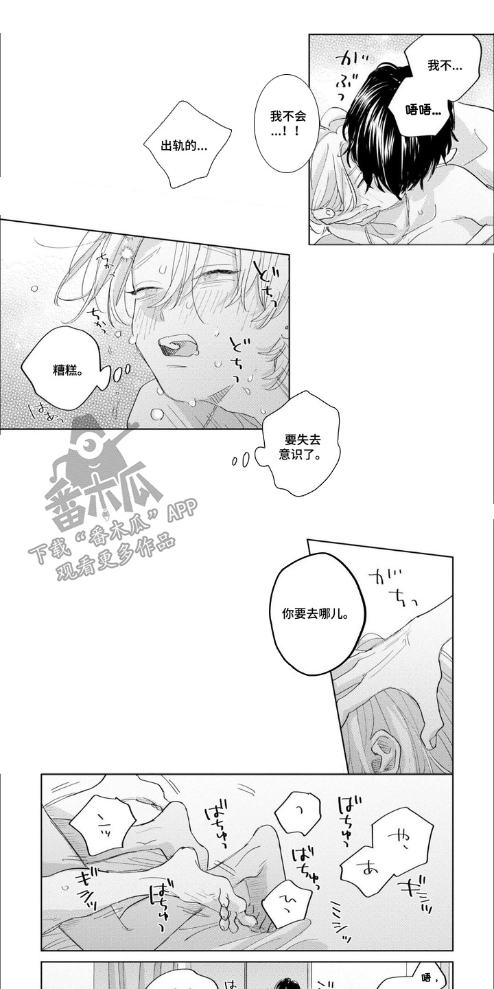 第23章：心愿0