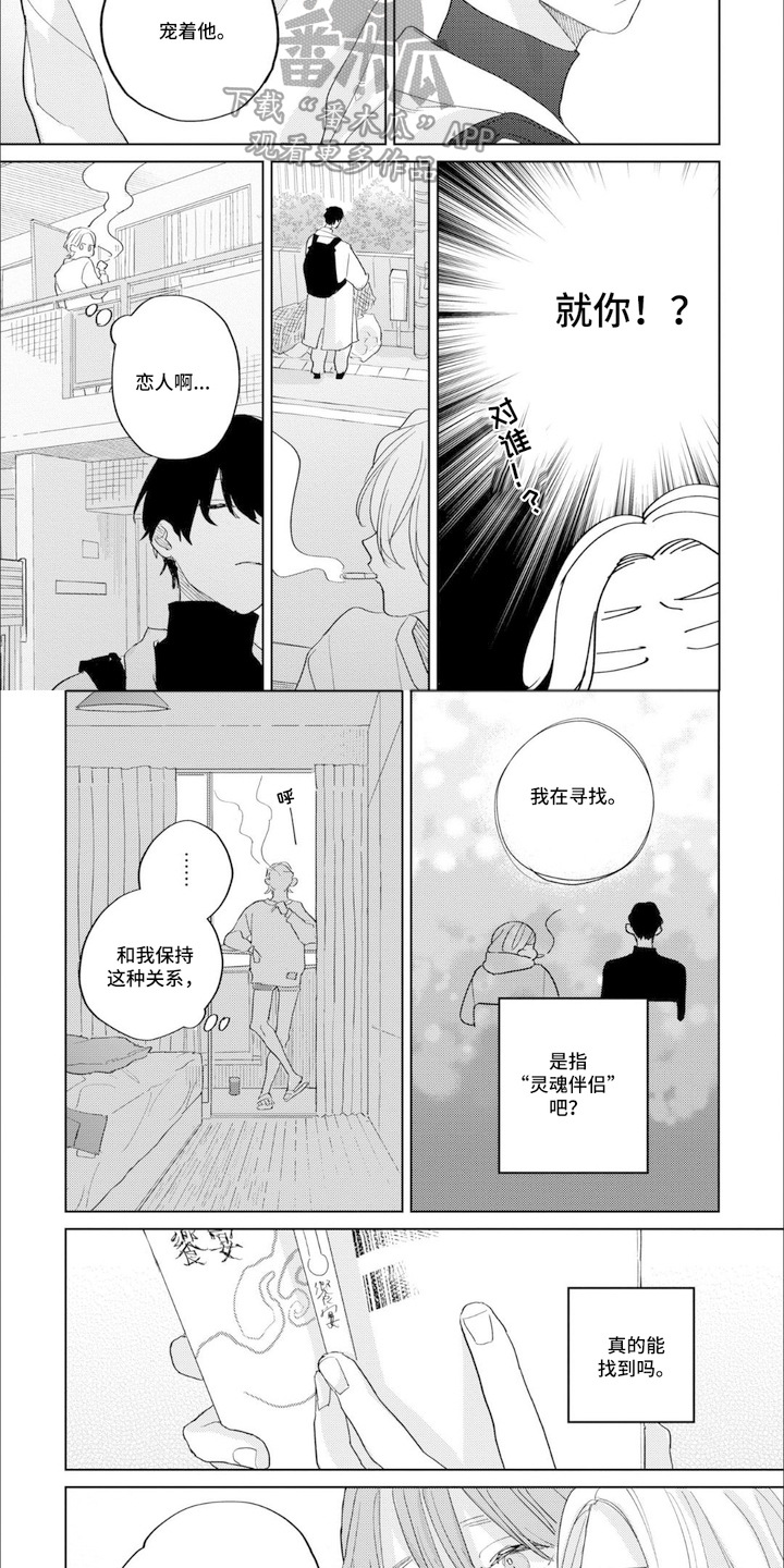 第8章：玩闹1